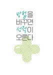 장쌤수학교습소