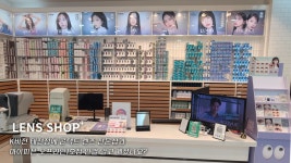K비젼안경 태전점