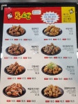 오이씨 통치킨 인창점