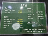 헤어샵라비