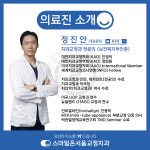 스마일온서울 치과교정과 치과의원