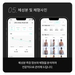 몸애반하다 평택점