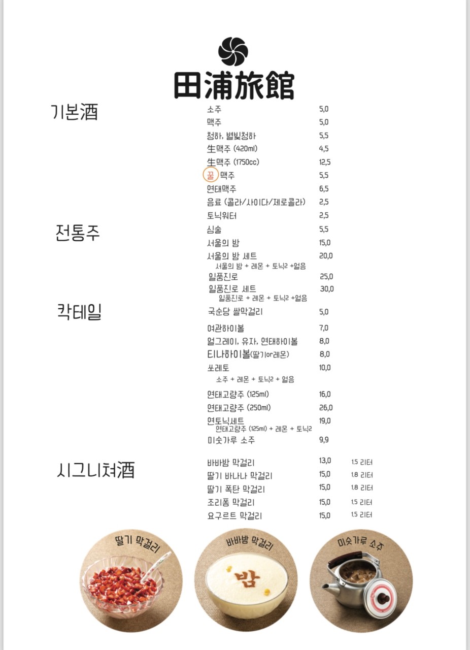 현대여관 이미지