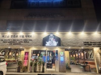목돈72 낙성대점