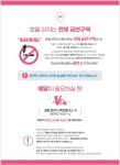 호텔야자 춘천시청점