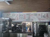 안평식당