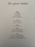 온유어테이블
