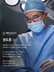 해운대 케이 동물병원