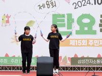 동탄한울태권도장