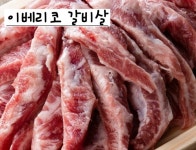흑돼지삼백식당 탄현점