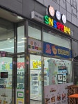 에스엔에스무인분식 서울마곡점