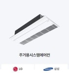 대한씨에스공조