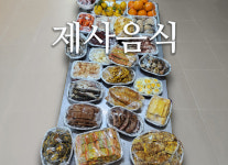 만리장성예식장부페