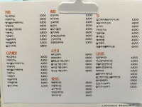 더무드