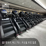 에이블짐 당산역점