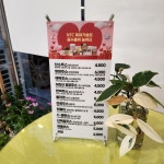 피엠카페