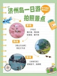 더나눌여행사