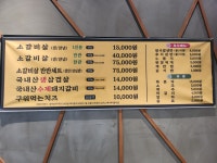 견우