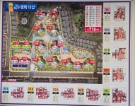포스코공인중개사사무소