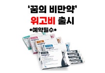 하늘토엠디한의원