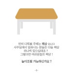대전 마사지 활명수 정사헌