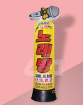 비스토리