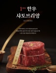 경복궁 평촌점