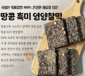 야음민속떡집