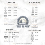 청주매트리스청소 달빛홈케어