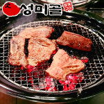 성미골 망원본점