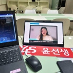 윤선생우리집앞영어교실 구미산동골드클래스점