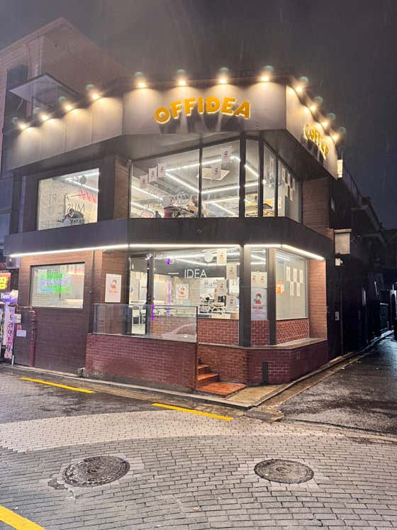 오프아이디어 사진