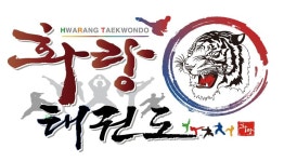 화랑태권도