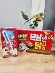 조이엘 음악학원