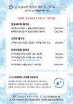 율모공세척테라피 & 바디관리 수원점