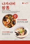 사랑싸개