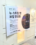 뉴 스트링 앤 보컬 음악학원