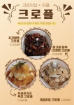 아뉴 커피 베이커리(AnyU Coffee Bakery) | 아뉴커피베이커리