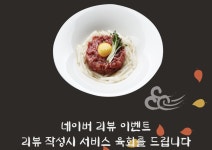 돌쇠네식육식당 광주첨단본점
