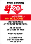 도그슈퍼마캣
