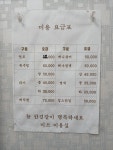 미소미용실