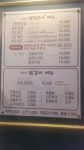 준희네생선구이&준희네닭갈비 충북혁신도시점