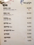 최은규참치