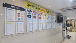 아이엠 키즈 스윔스쿨