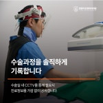 호랑이신경외과의원