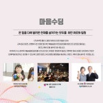 커넥트웰