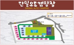 단밀오토캠핑장