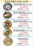 해신한림식당