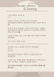 뷰티도헤&태닝(Beauty dorer&Tanning) | 뷰티도헤앤태닝