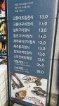올래밥상 범어점